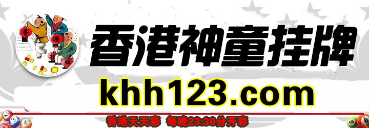 这里是首页图片,如果你看到本提示,证明首页图片无效。